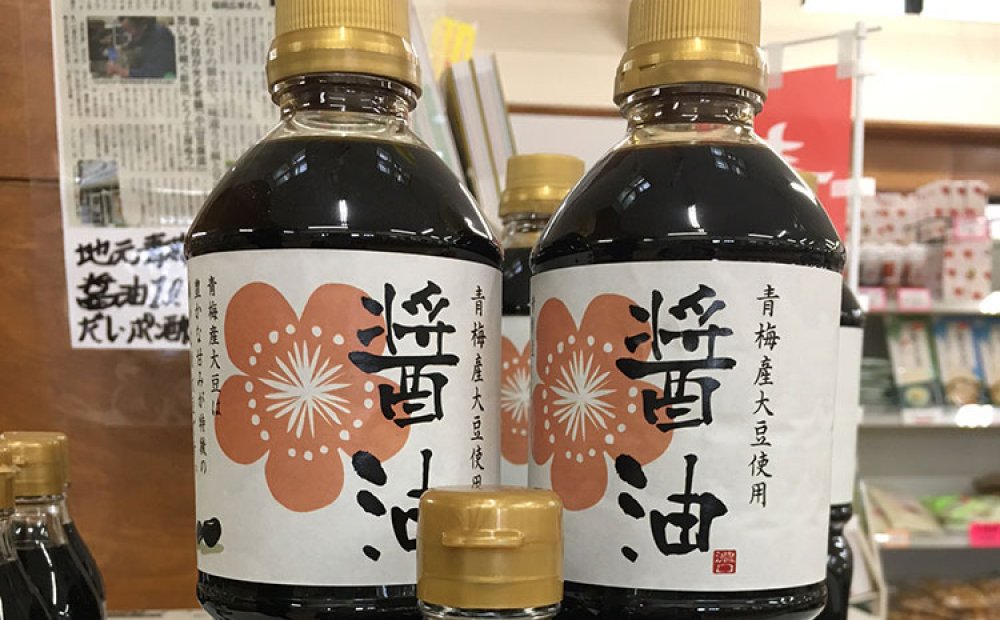 青梅産大豆100％使用の醤油