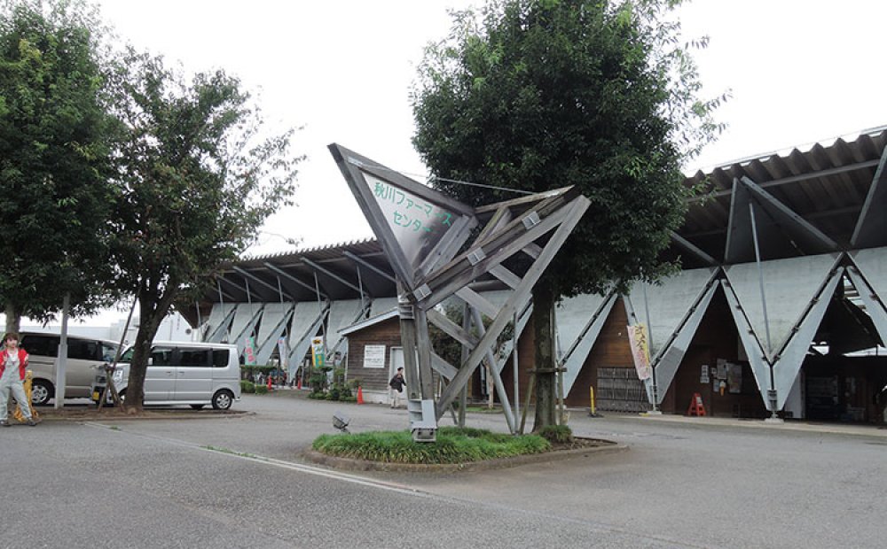 都内最大級の広さ