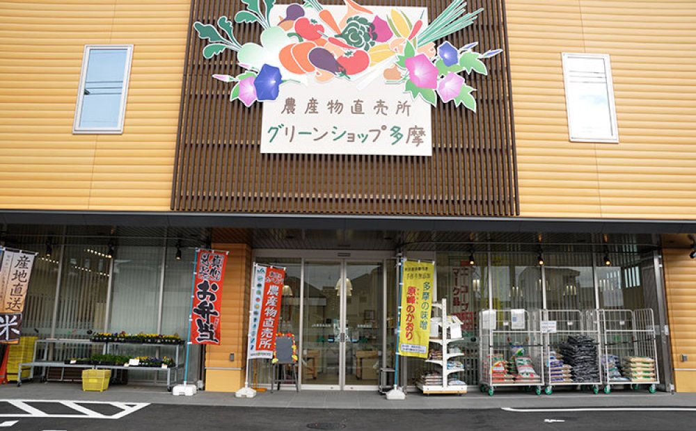 2016年リニューアルした外観