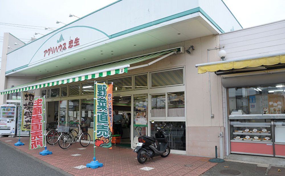 近隣住民にとって欠かせない存在