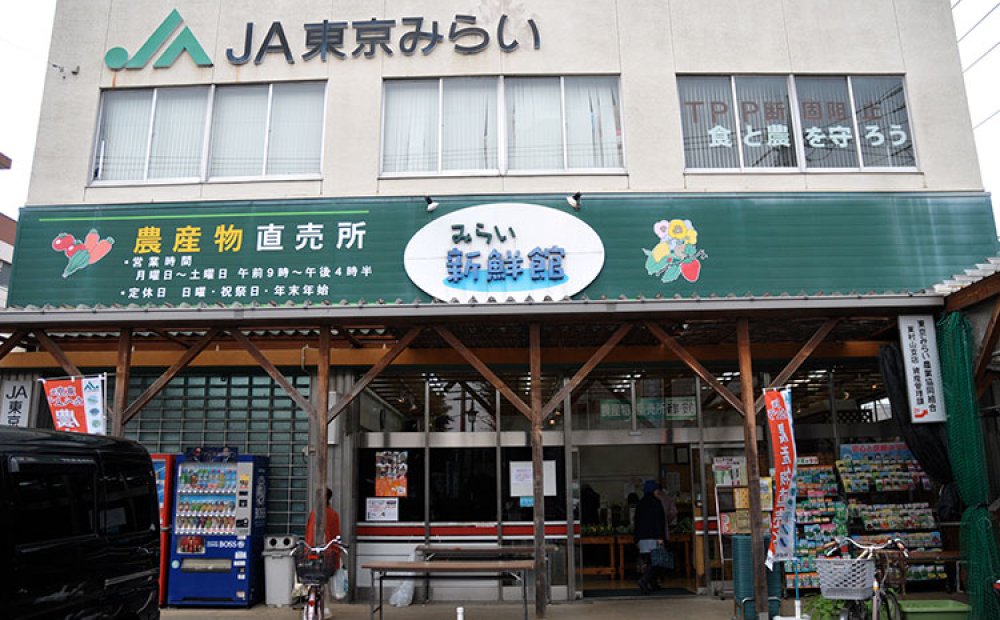 周辺の住民にも人気の直売所