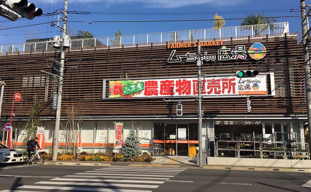 地域最大級の広さ