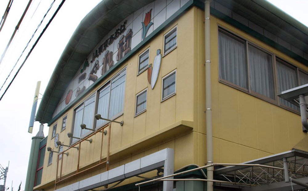 練馬区最初の共同直売所