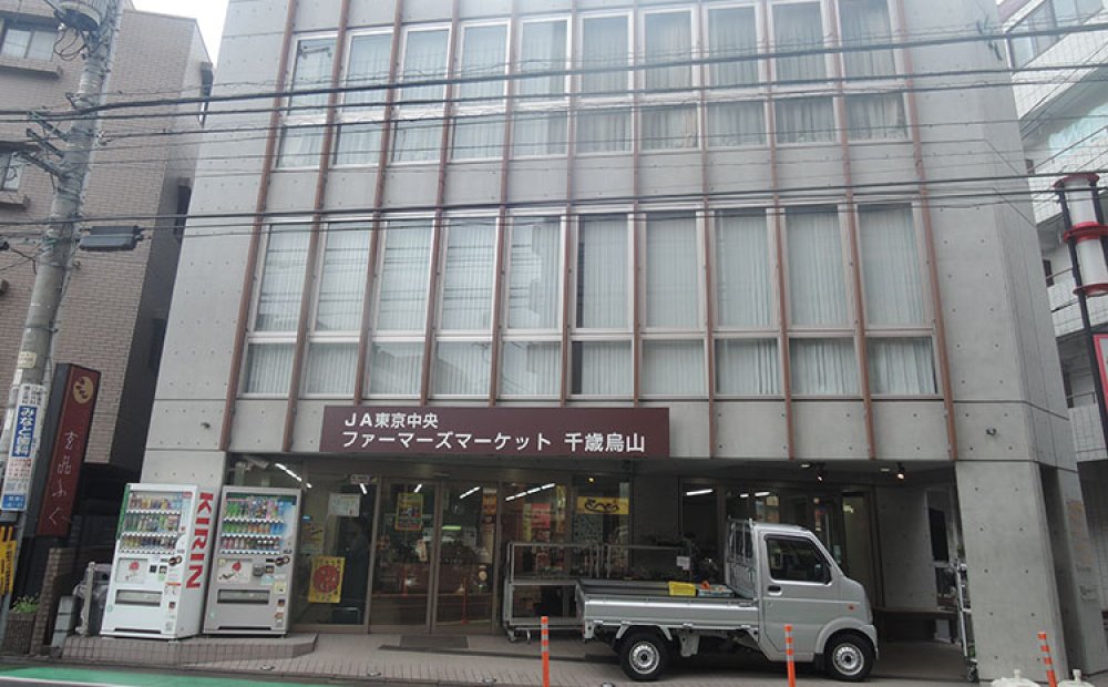 烏山駅前通り商店街の中にある