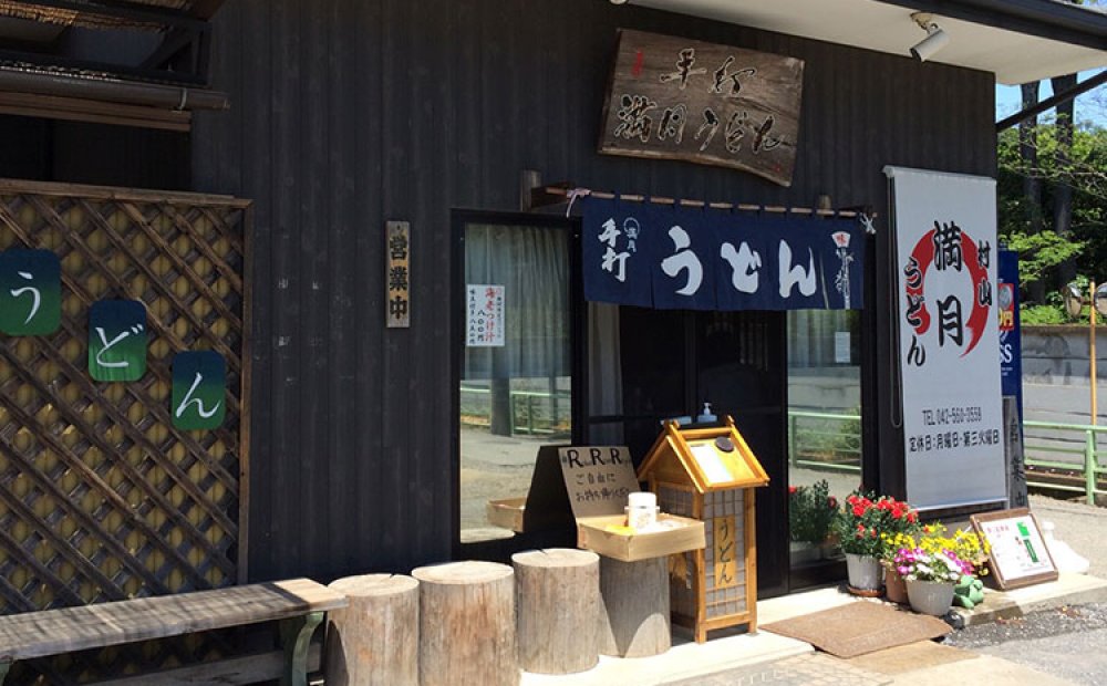 知る人ぞ知る糧うどんの有名店