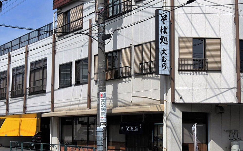 旧青梅街道沿いにある