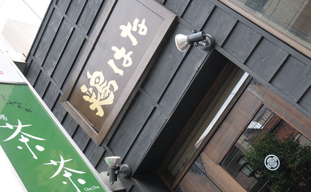 根津神社のほど近くに立つ