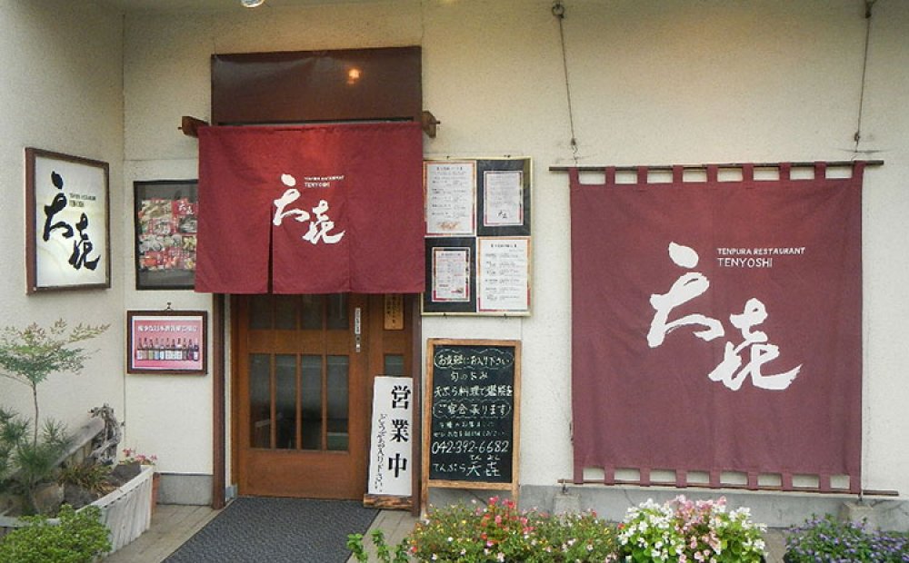 えんじ色の暖簾が目印