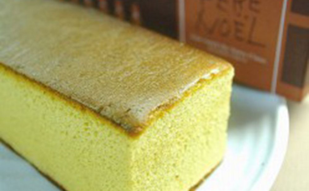 八王子カステラ