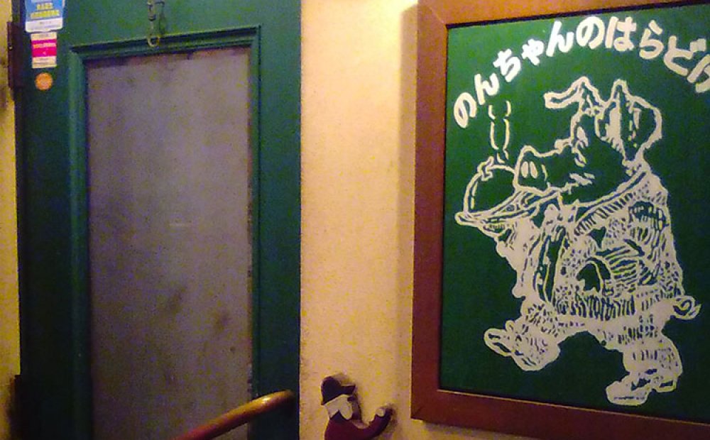 ダークグリーンの入口が目印