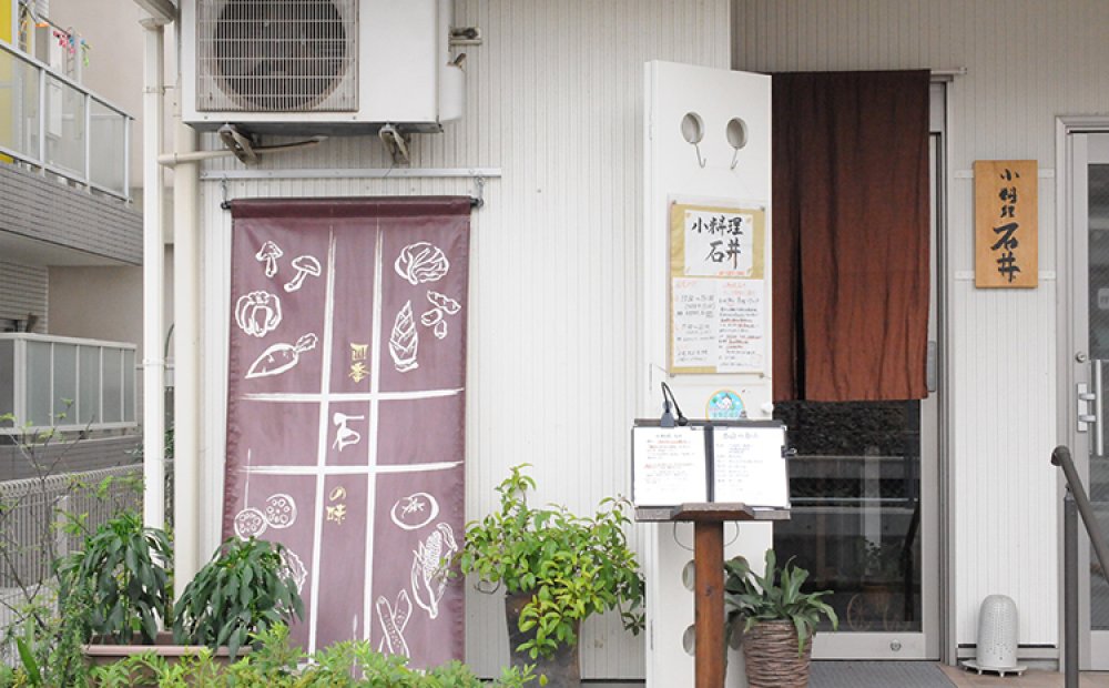 地元で人気の小料理店