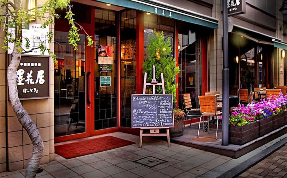 モダンな雰囲気の中国家庭料理店