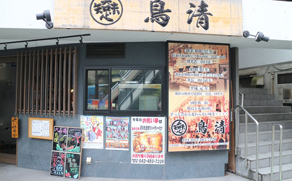 大きな看板が目印