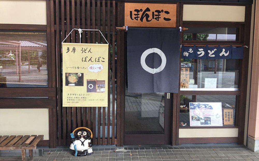 かわいいいタヌキがお出迎え