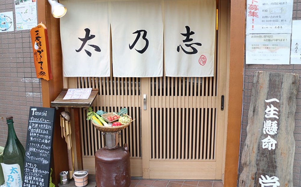 風格ある割烹風の入口