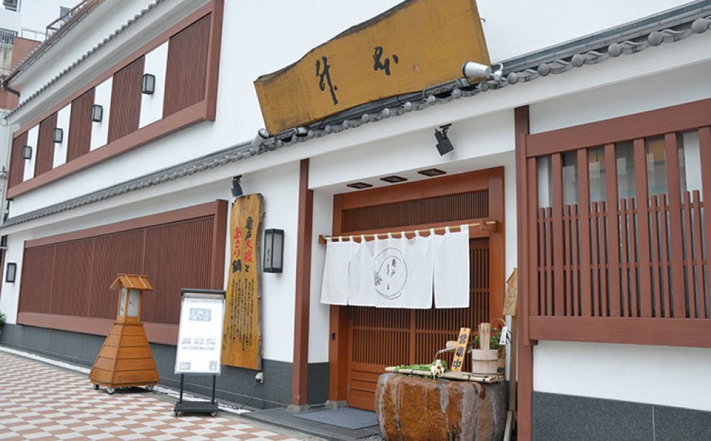 明治36年（1903）創業の老舗和食店