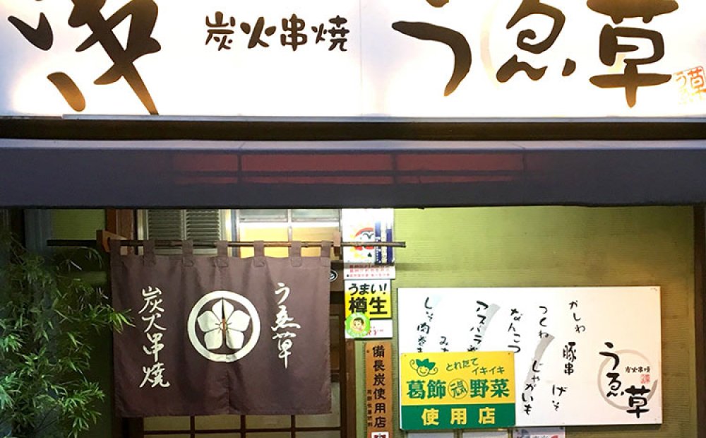 夜は地元客で賑わう