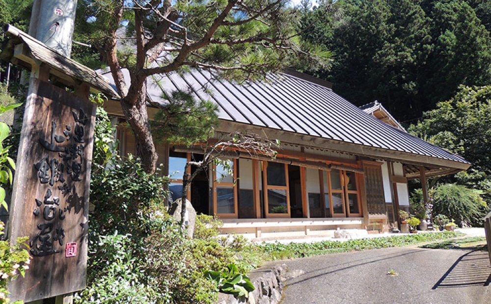 古民家を改装した食事処