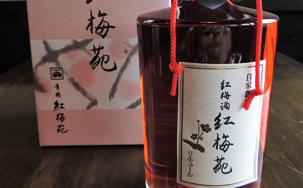 紅梅酒紅梅苑