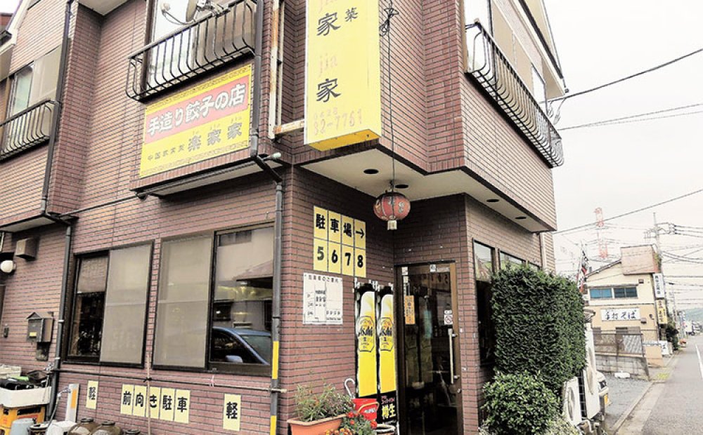 本場の味を楽しめる中国料理店