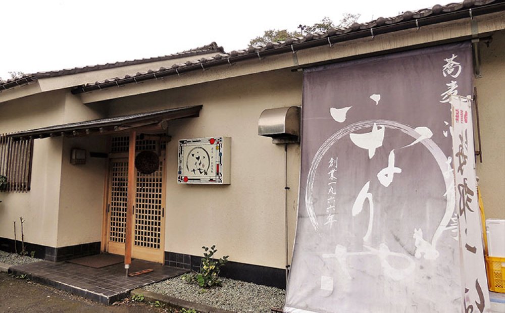 定食メニューもある人気のそば店