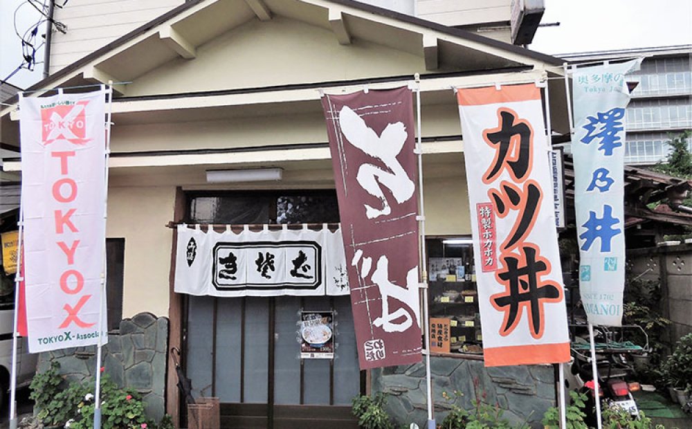 古くから親しまれているそば店