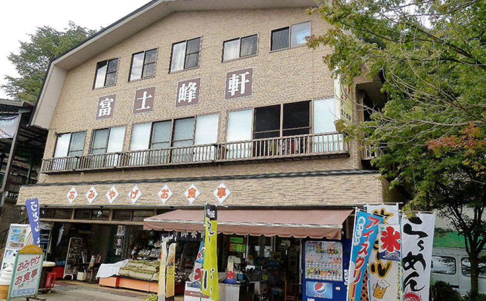 昭和初期からこの地で営業