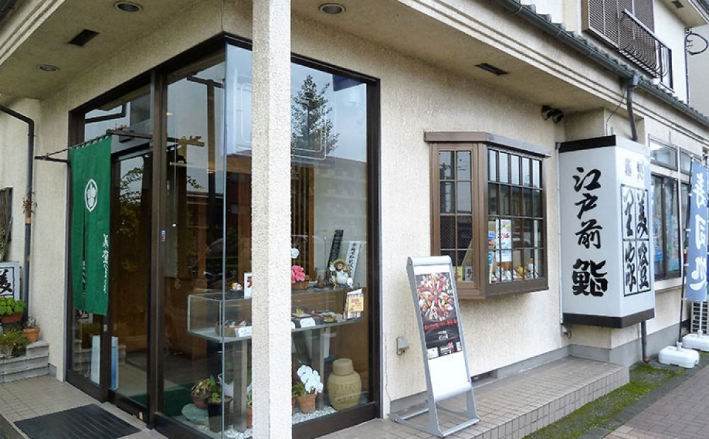 地元の人に親しまれている寿司店