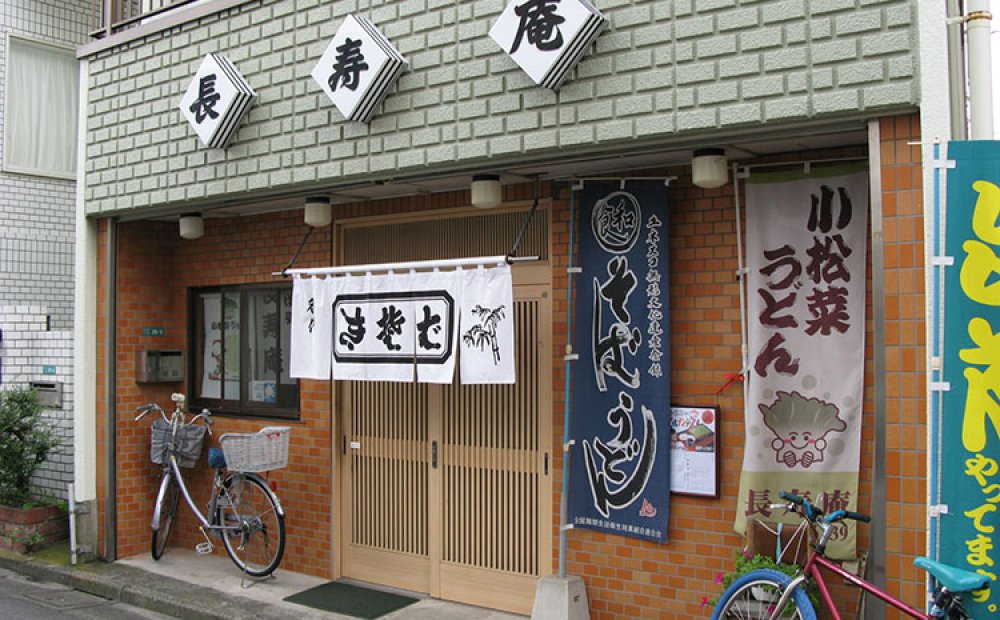 地元でおなじみの店