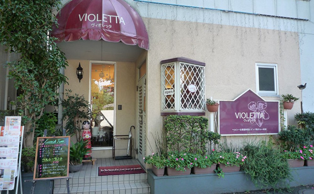 地元で人気の店