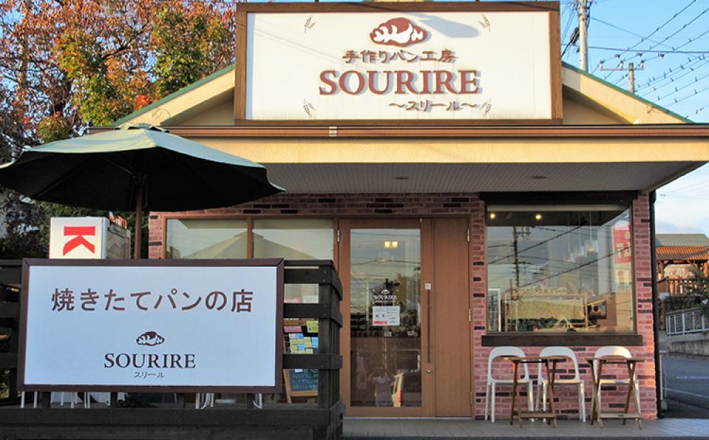 店はシャトレーゼ隣。テラスで飲食もOK