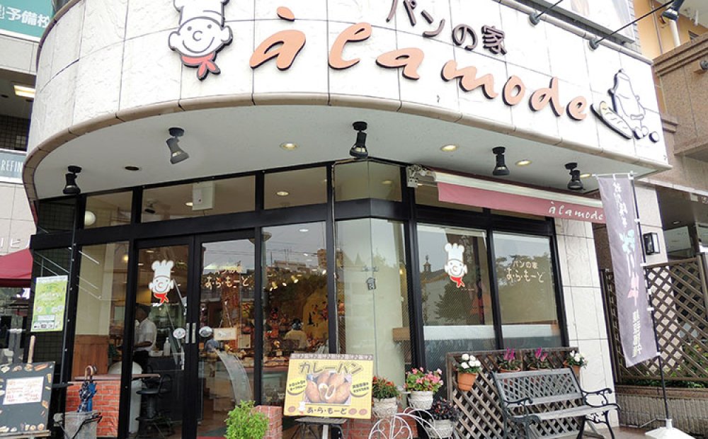 秋川駅前という便利な立地