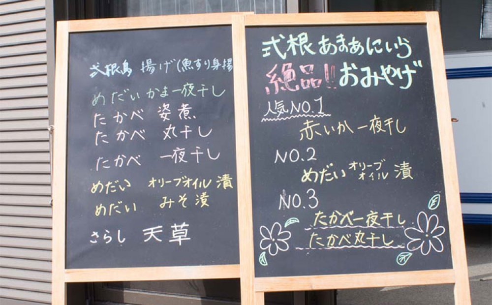 商品は店舗前の黒板をチェック