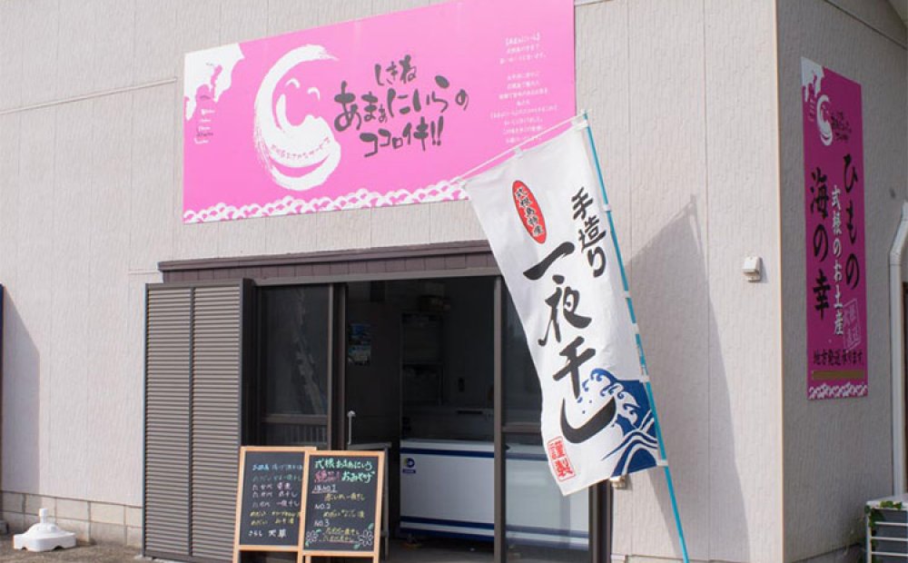 地魚100％使用の加工品が揃う