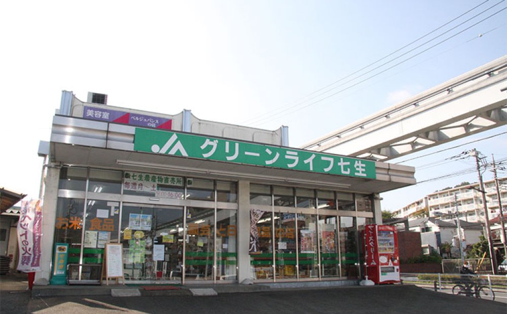 野菜のほか米や食品も扱っている