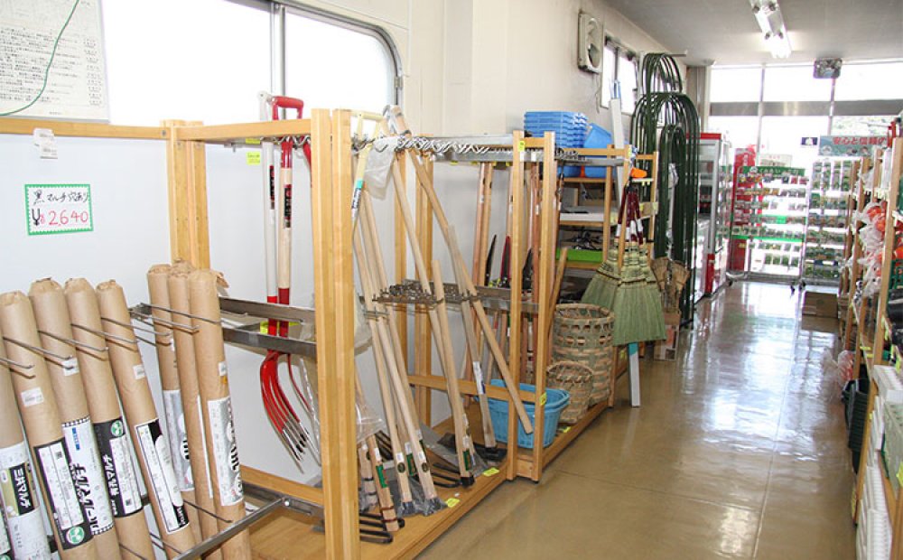 農作業に必要な道具も充実