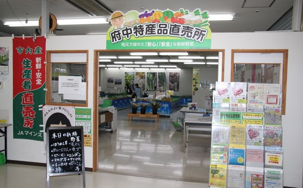 府中駅のすぐ側にあり便利