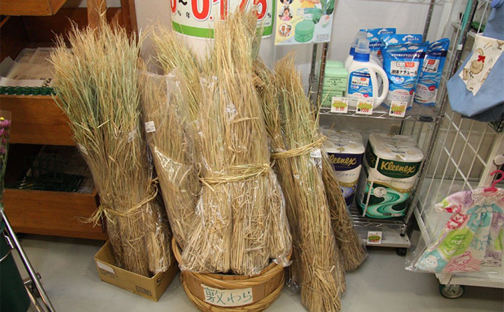 わら束も販売している