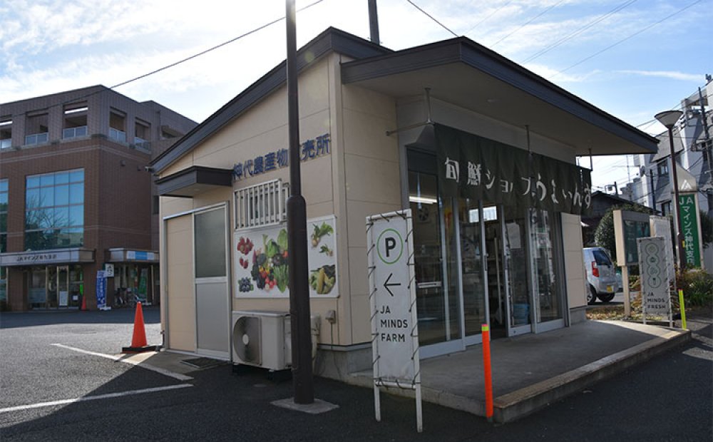 国道20号沿いに立つ