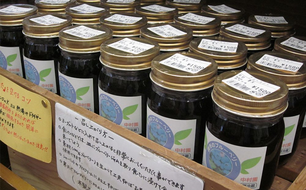 調布産ブルーベリー100％使用