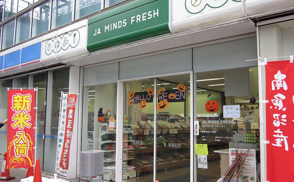 駅から歩いてすぐの好立地