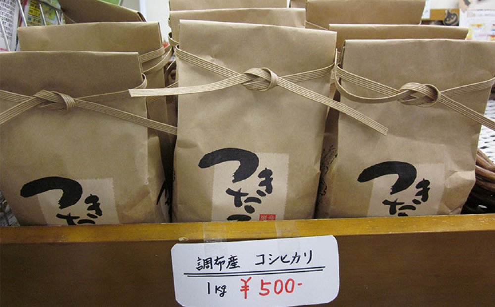 運が良ければ新米も購入できる