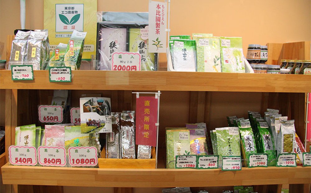 東京狭山茶も各種揃う
