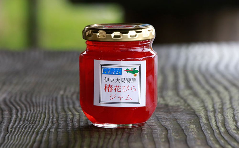 評判の椿花びらジャム756円