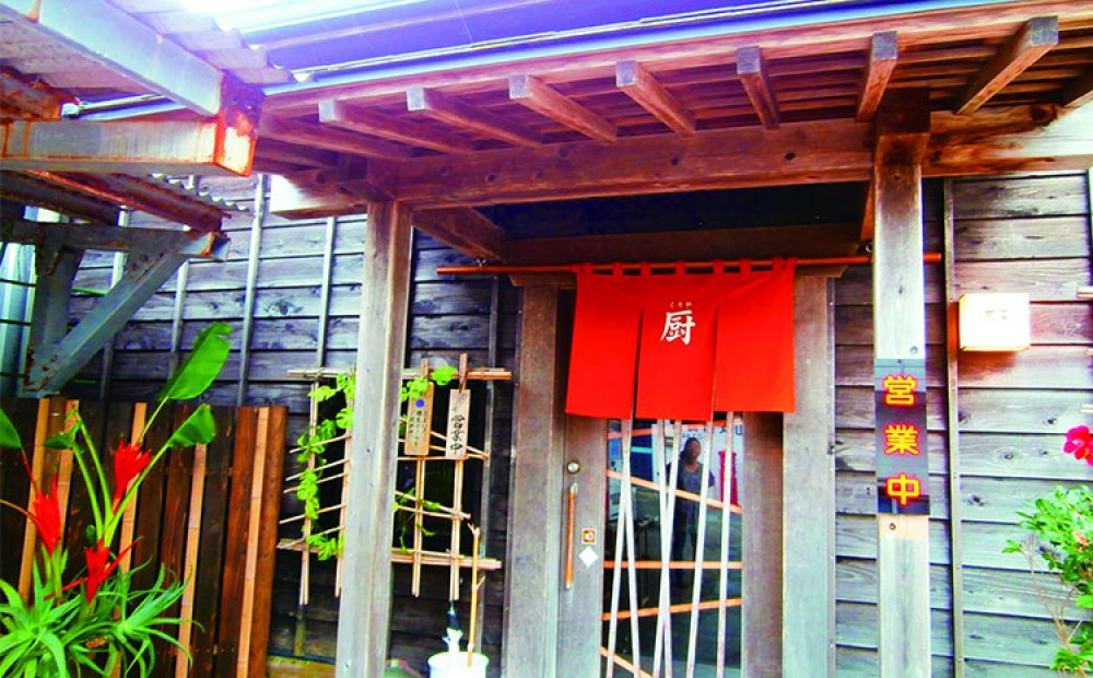 和モダンなテイスト