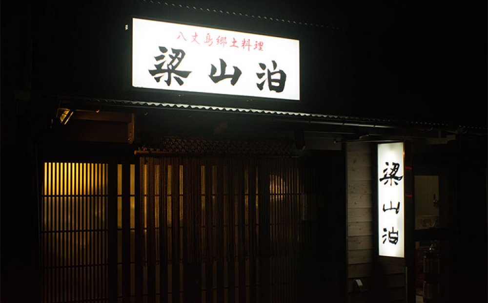 旅行客に人気なので予約がベター