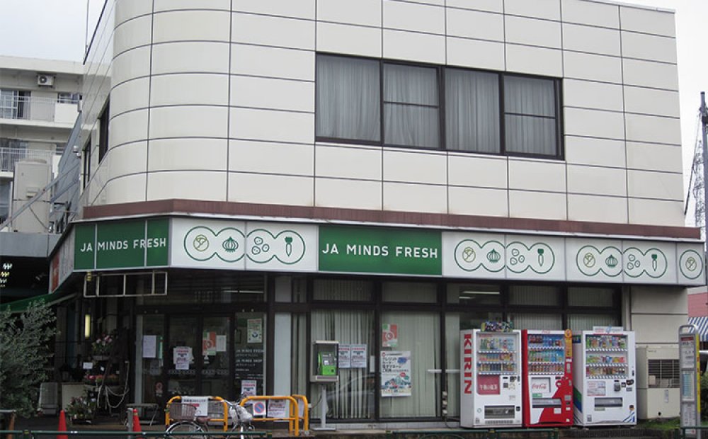 狛江以外に調布や府中の農産物も