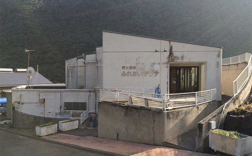 東京都最南端にあるサウナ（C）青ヶ島村役場