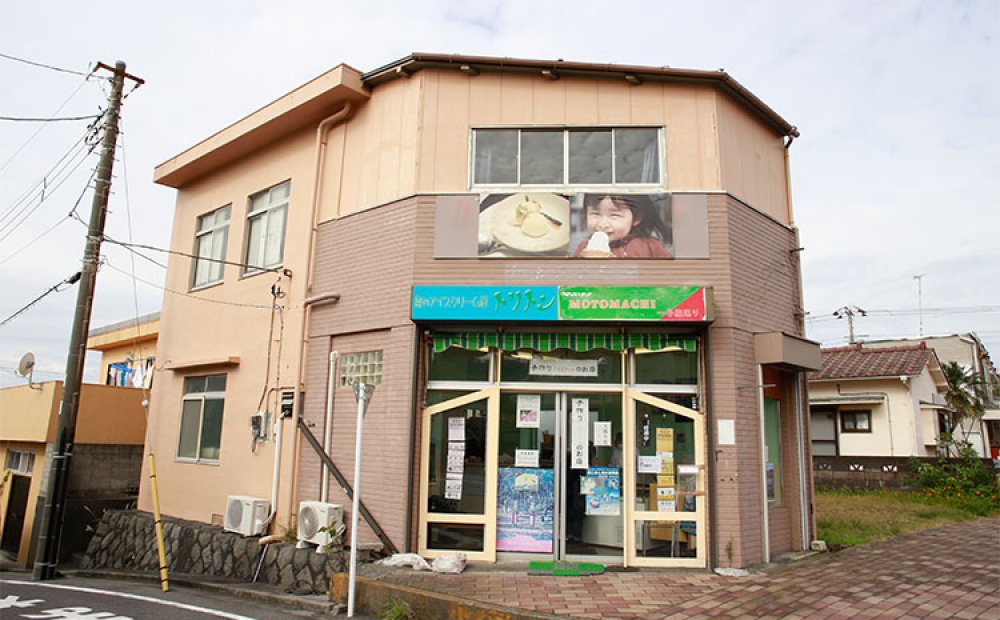 島のアイスクリーム屋　トリトン