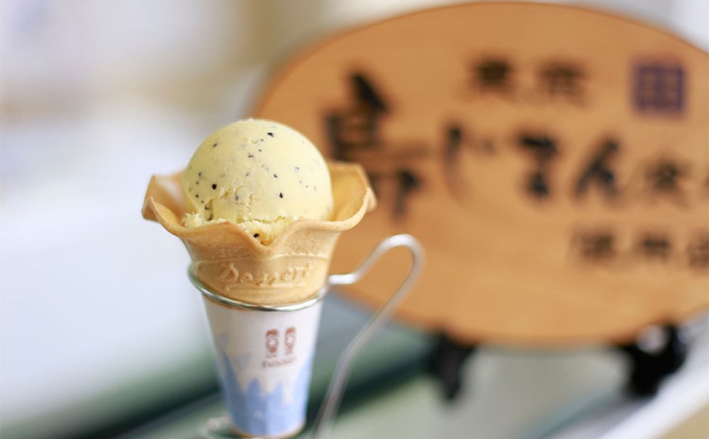 パッションフルーツ